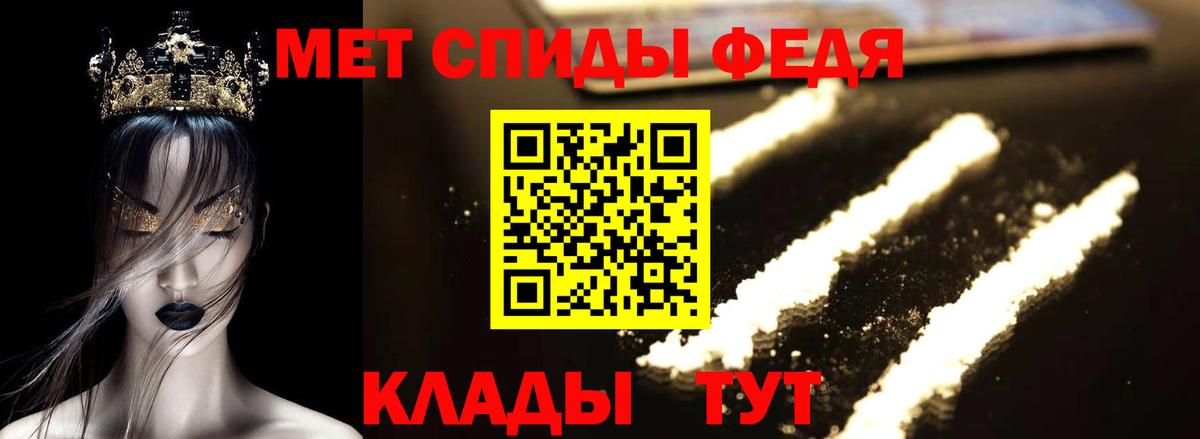 Меф МЯУ МЯУ кристаллы  A PVP СК кристаллы  Cocaine  ГАШ  НБОМе  Гашиш  Корсаков  Вход с VPN  МЕТ  Мефедрон 