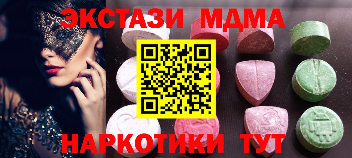 ЭКСТАЗИ mix Корсаков