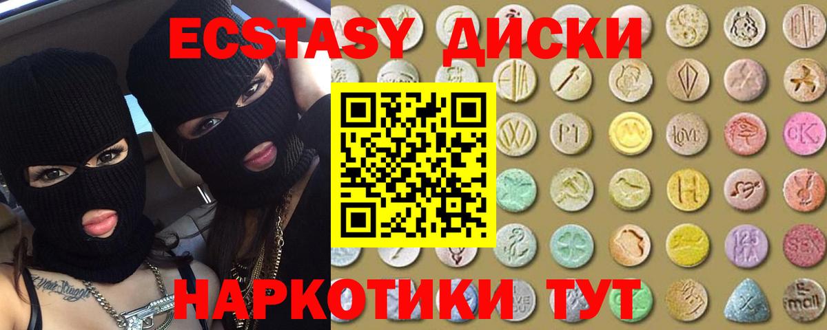Корсаков  Экстази Punisher  Вход с VPN  ЭКСТАЗИ mix 