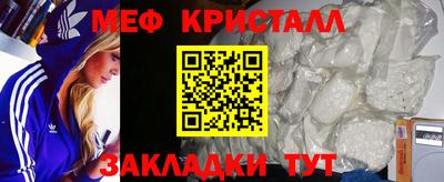 тгк Комсомольск-на-Амуре