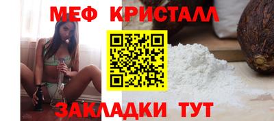 мефедрон мука Коммунар