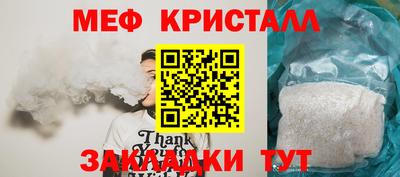 СК Кингисепп