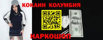 тгк Комсомольск-на-Амуре