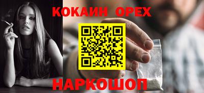 мефедрон мука Коммунар