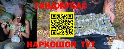 мефедрон мука Коммунар
