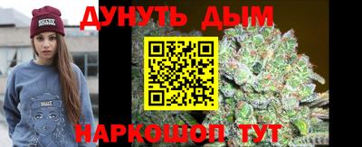 синтетический гашиш Кинель