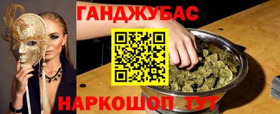 каннабис Конаково