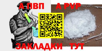 тгк Комсомольск-на-Амуре