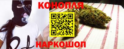 синтетический гашиш Кинель