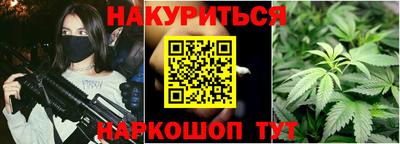 тгк Комсомольск-на-Амуре
