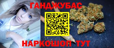 каннабис Конаково