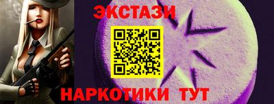 мефедрон мука Коммунар