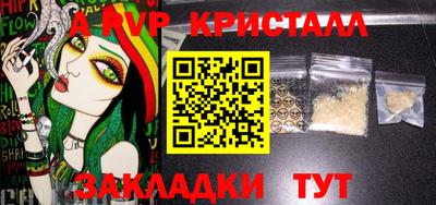 синтетический гашиш Кинель