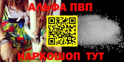 мефедрон мука Коммунар