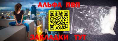 тгк Комсомольск-на-Амуре