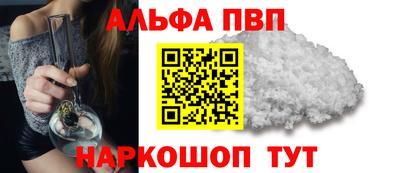 тгк Комсомольск-на-Амуре