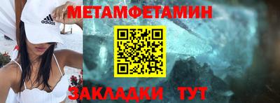 трава Чебаркуль