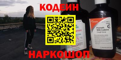 тгк Комсомольск-на-Амуре