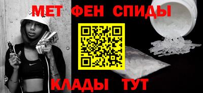 мефедрон мука Коммунар