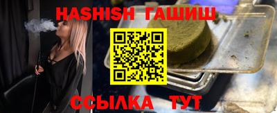 каннабис Конаково