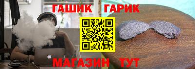тгк Комсомольск-на-Амуре