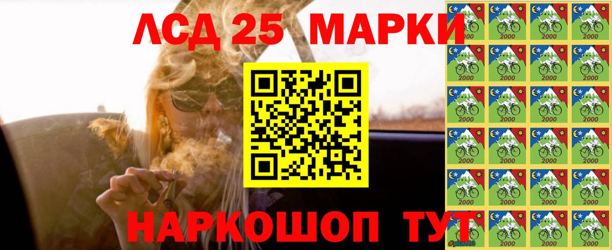 LSD-25 экстази ecstasy Корсаков