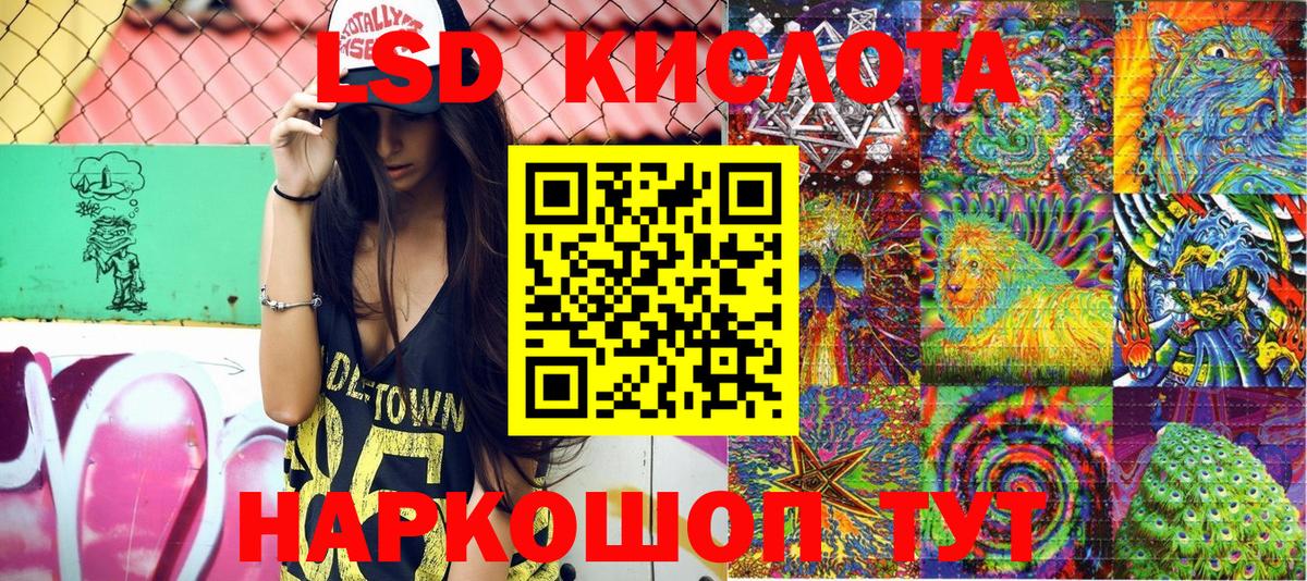 Наркотические марки 1,8мг Корсаков