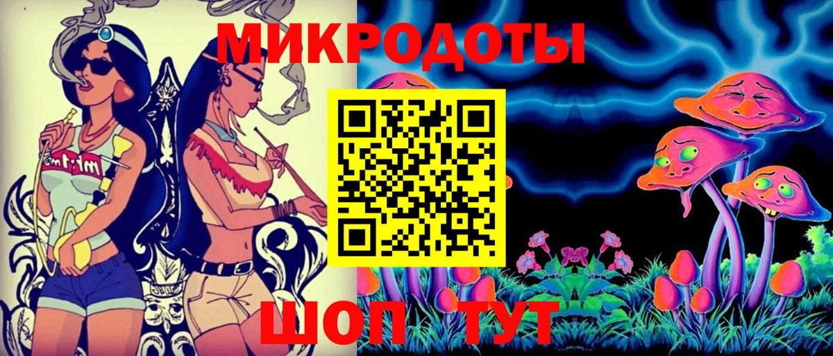 Псилоцибиновые грибы Magic Shrooms Корсаков