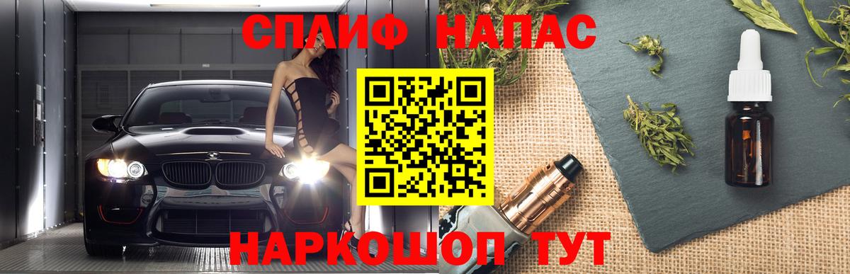 Каннабис SATIVA & INDICA Корсаков