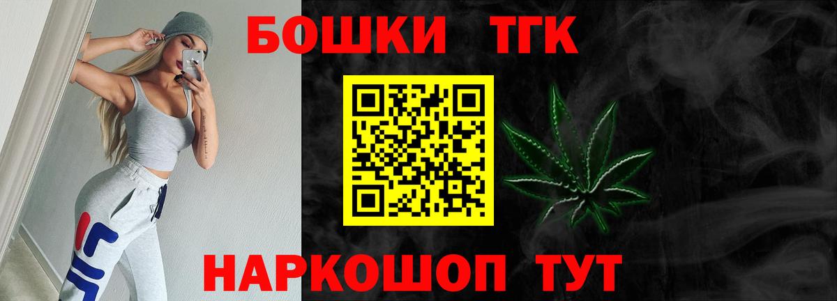 Бошки Шишки Amnesia  Бошки марихуана Bruce Banner  Корсаков  Конопля тримм  Марихуана Amnesia  Вход с VPN 
